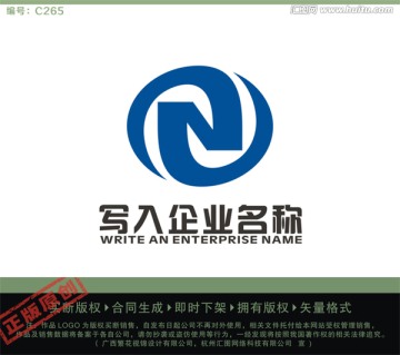 N字母LOGO LOGO出售