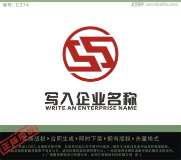 S字母LOGO LOGO出售