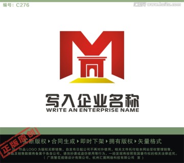 M字母LOGO LOGO出售