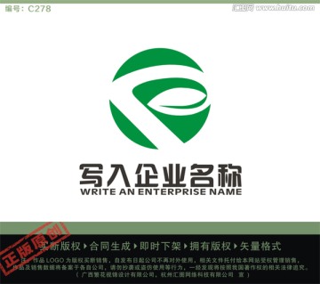 P字母LOGO LOGO出售