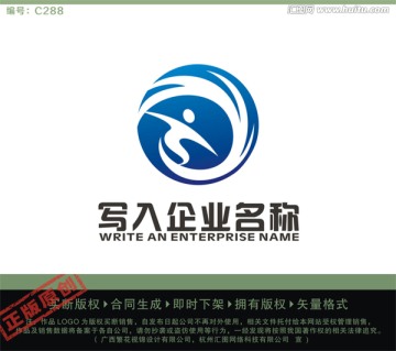 运动LOGO 滑板LOGO