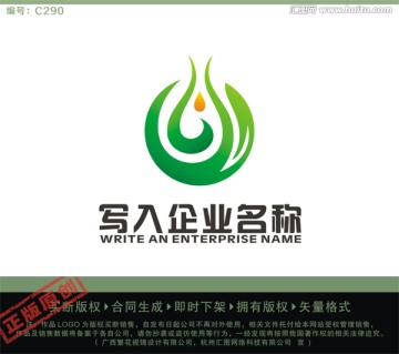 Y字母LOGO LOGO出售