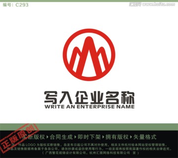 M字母LOGO LOGO出售