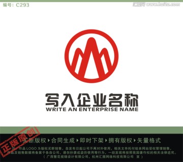 M字母LOGO LOGO出售