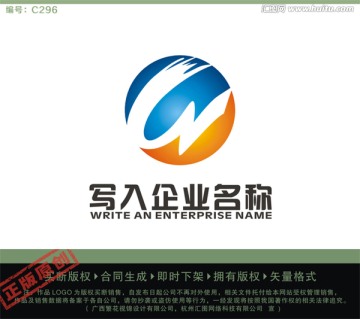 W字母LOGO LOGO出售