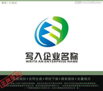 E字母LOGO LOGO出售