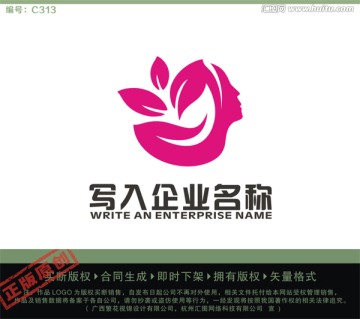 美容LOGO 保健LOGO