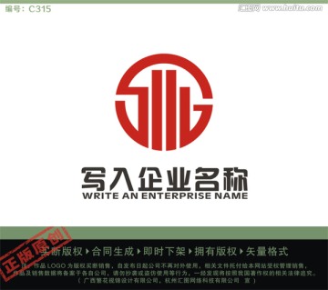 SB字母LOGO LOGO出售