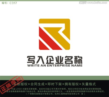 R字母LOGO LOGO出售