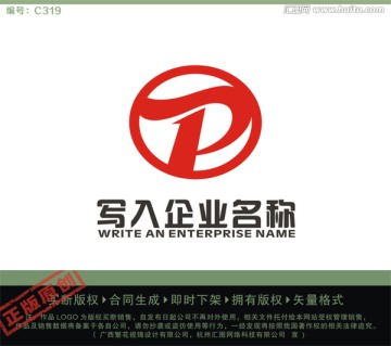 P字母LOGO LOGO出售