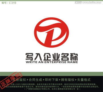 P字母LOGO LOGO出售