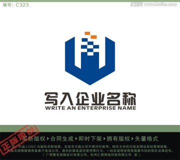 W字母LOGO LOGO出售