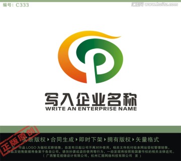 P字母LOGO LOGO出售