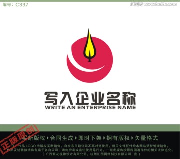 蜡LOGO LOGO出售