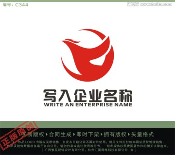 T字母LOGO LOGO出售