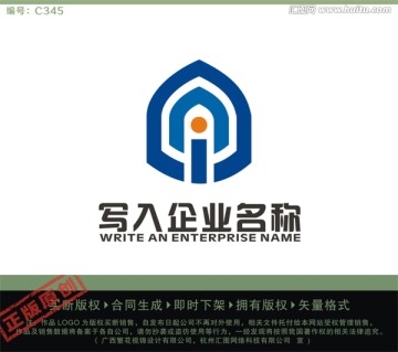 ni字母LOGO LOGO出售