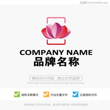蓮花 花瓣 精美LOGO設(shè)計(jì)