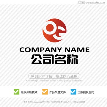 字母OG 标志LOGO设计