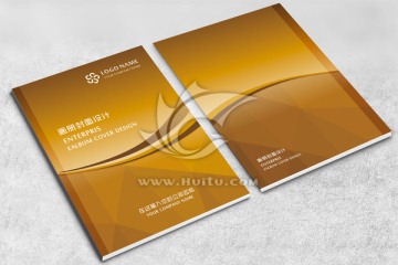 企業(yè)畫冊封面