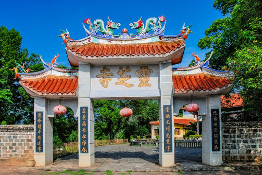 冠豸山灵芝寺