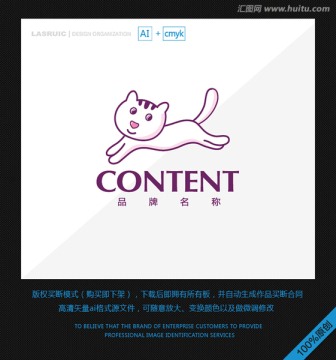 logo设计 猫logo