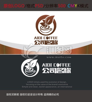 公司名稱LOGO