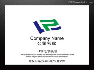 LP字母 logo