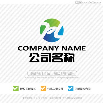 H字母 LOGO设计