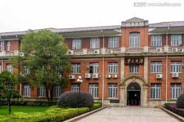 湖南大学