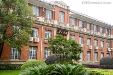 湖南大学