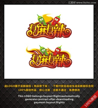 logo設(shè)計(jì)