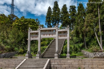 太姥山白云寺山门