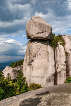 太姥山风光