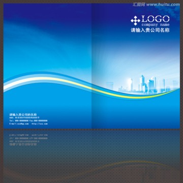 藍色畫冊