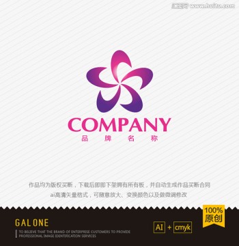 logo設計 標志