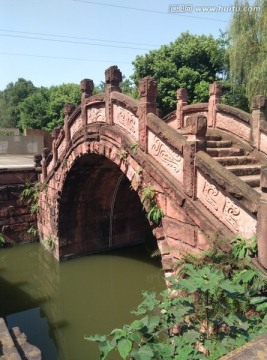 石拱橋
