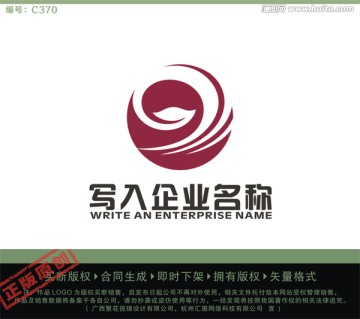 茶业LOGO