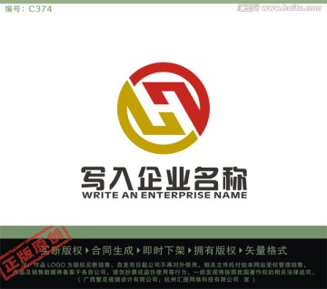 H字母LOGO LOGO出售