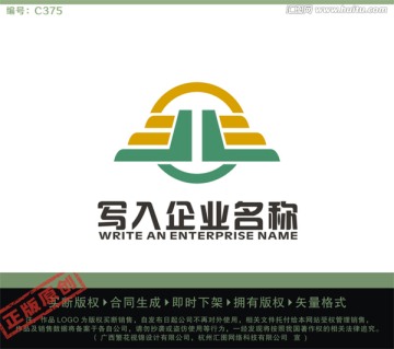 HL字母LOGO LOGO出售