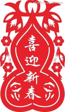 葫蘆