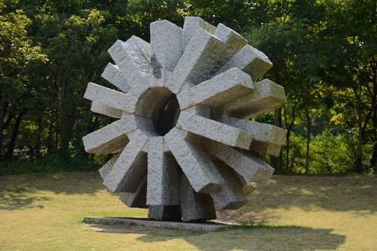 芜湖雕塑公园 石花