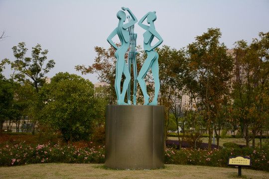 芜湖雕塑公园 三个女神