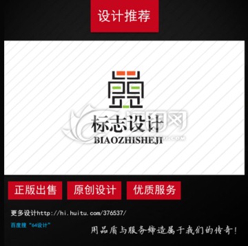 機(jī)器人logo設(shè)計(jì)