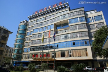 武宁明星大酒店