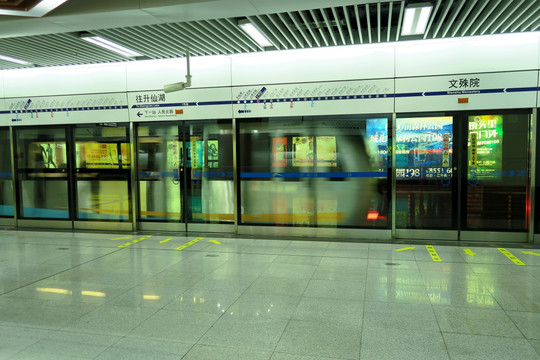 成都地铁 地铁站台