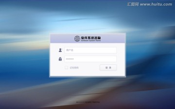 蓝色软件登录界面设计素材