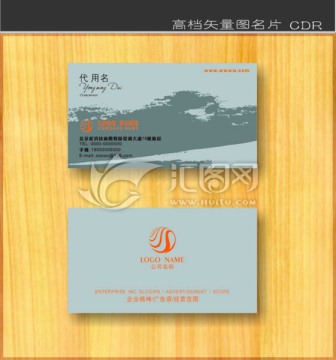 高檔名片