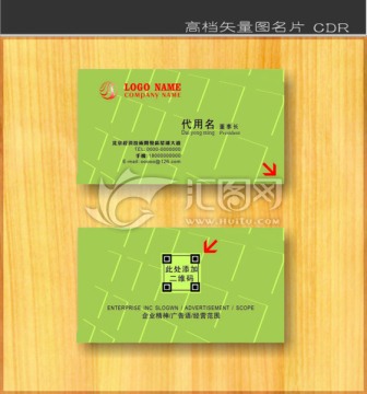高檔名片