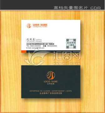 高檔名片