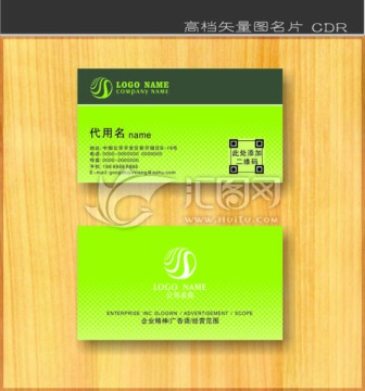 高檔名片